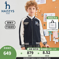 哈吉斯(HAZZYS)品牌童装男童外套2024春季弹力舒适撞色时尚休闲百搭棒球服 藏蓝 145