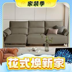 【省2299元】顾家家居沙发_KUKa 顾家家居 多功能布沙发 深栗咖三人位右电动多少钱-什么值得买