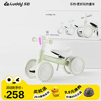 luddy 乐的 平衡车儿童滑行溜溜车婴儿学步车滑步车宝宝玩具2302雅川青