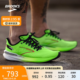 布鲁克斯（BROOKS）男透气缓震女竞速专业跑鞋马拉松Hyperion GTS旋风 【男/支撑】壁虎绿/桔红色/白色 40.5码
