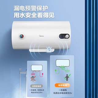 储水式电热水器家用洗澡高效速热防漏电A3 60L 2000W 3-4人