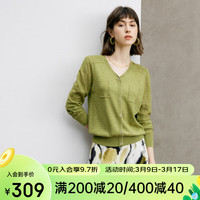 颜域简约V领针织衫女2024新款春季气质百搭绿色开衫外套短款上衣 绿色