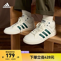 adidas 阿迪达斯 ALL COURT休闲中帮板鞋小白鞋