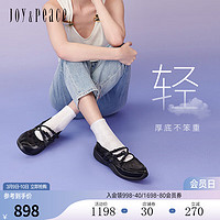 真美诗（Joy&peace）【】董洁同款银河芭蕾24年春季牛皮运动玛丽珍女22329AQ4 黑色 37