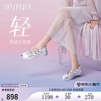 JOYPEACE 真美诗 Joy&peace）董洁同款银河芭蕾24年春季牛皮运动玛丽珍女22329AQ4 银色 38