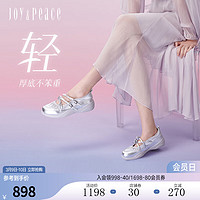 真美诗（Joy&peace）【】董洁同款银河芭蕾24年春季牛皮运动玛丽珍女22329AQ4 银色 39