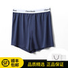 Charm Kendo阿罗裤男士内裤男兰精莫代尔宽松中腰夏季薄款舒适睡裤四角裤 藏青色【1条礼盒装】  3XL(150--170斤)