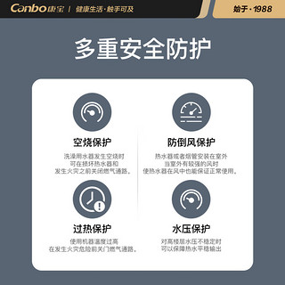 康宝（Canbo）燃气热水器 家用 强制给排气式 上门安装 低水压启动 智能控温 JSG15-803X【8升】天然气热水器