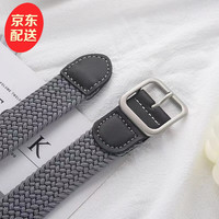 鑫铎腰带男懒人弹力织皮带女韩版休闲复古松紧裤腰带织军训 灰色 100CM