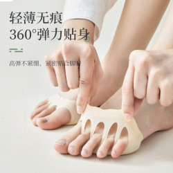 oln 半掌隐形袜夏季薄款浅口半截露趾凉鞋高跟鞋五指袜纯棉低前脚掌袜