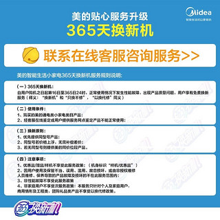 Midea 美的 R3TCN扫吸拖一体智能全自动超薄规划路线扫地机器人家用除尘机持久续行自动回充