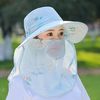 钻慕（zuanmu）帽子女冰丝大檐遮阳帽户外防晒面罩骑车凉帽透气采茶太阳帽子 冰丝【花好月圆】蓝色 帽子+面纱+防风绳