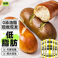 轻即低脂全麦碱水法棍软面包干碱水棒毛毛虫早餐代餐粗粮饱腹食品