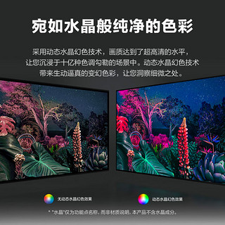 SAMSUNG 三星 75英寸 超薄全面屏电视 UA75CU8000JXXZ+三星HW-Q600C/XZ 全景音效 无线蓝牙回音壁视听套装