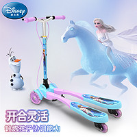 Disney 迪士尼 蛙式儿童滑板车3-6-12岁10大童女孩双脚分开剪刀车小童玩具