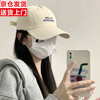 璞韵(PUYUN)棒球帽女2023新款春夏季百搭显脸小大头围字母刺绣弯檐鸭舌帽男女