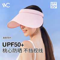 VVC遮阳帽时尚防晒帽女夏季户外防紫外线防护帽防晒遮脸帽 桃心-少女粉 均码