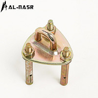 AL-NASR 阿尔纳斯火灾逃生绳固定支架三角架缓降器固定装置绳挂钩 三角固定架