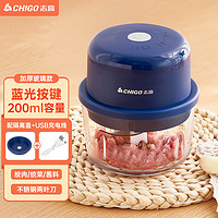 CHIGO 志高 蒜泥神器捣蒜机 蓝色200ml玻璃碗