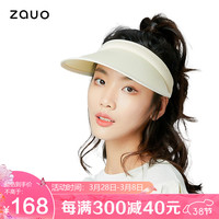 zauo 防晒帽女遮阳帽空顶骑行大帽檐防紫外线太阳帽子12cm卡其色