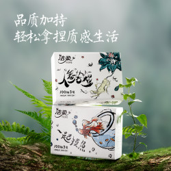 洁柔 三人团）洁柔抽纸无极乌龙香100抽实惠可湿水纸巾卫生纸面巾餐巾纸擦手纸