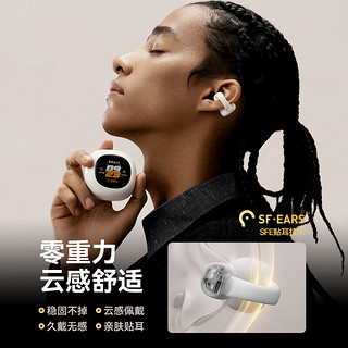 SANAGSANAG塞那S5 Pro无线蓝牙耳机骨传导概念耳夹式耳机开放式耳机不入耳通话降噪 黑