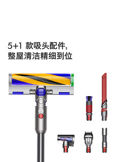 88VIP：dyson 戴森 V12 Fluffy轻量无线吸尘器家用大吸力除螨