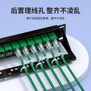 HAILE海乐 六类配线架24口直通免打 CAT6非屏蔽直通模块 绿色 HT-ZT24D