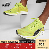 彪马（PUMA） 男子彪放2跑步鞋LIBERATE NITRO 2 RUN 380082 青绿色-黑色-01 42.5