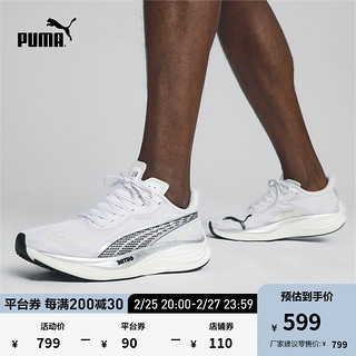 彪马（PUMA） 男子彪速3跑步鞋 VELOCITY NITRO 3 377748 白-银色-黑色-06 42