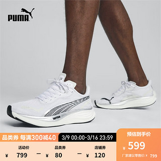 彪马（PUMA） 男子彪速3轻量缓震跑步鞋 VELOCITY NITRO 3 377748 白-银色-黑色-06 42.5