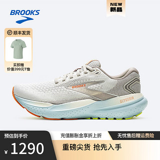 布鲁克斯BROOKS跑步鞋女鞋注氮科技运动鞋缓震透气跑鞋Glycerin 甘油21 椰奶/玻璃蓝/秋日黄 38