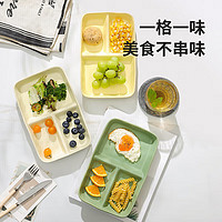 美厨（MAXCOOK）餐盘早餐盘 餐盒饭盒分格三格方形加厚沙拉盘减脂分餐盘 陶瓷材质餐盘奶绿色MCTC3231 1.4L
