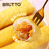 Brutto/布鲁托0蔗糖迷你蛋烧鸡肉卷面包早餐食品整箱充饥400g