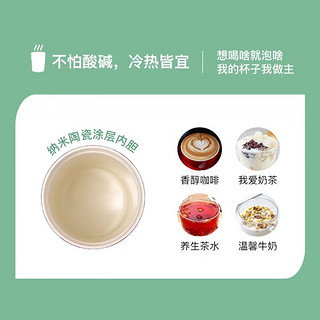 膳魔师（THERMOS）保温杯咖啡杯男女办公高颜值日系简约杯子水杯杯子TCDP 415ML月白【陶瓷涂层内胆】 月白【陶瓷涂层内胆】 415ml