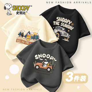 SNOOPY 史努比 男童t恤短袖2024帅气夏季上衣半袖衣服儿童夏装体恤男