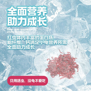 宠尚天 Jonsanty 龟粮乌龟饲料甲鱼饲料龟饲料虾干猪鼻龟巴西龟食宠物鳄龟主粮 幼龟粮两罐实惠装