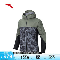 ANTA安踏×中国国家·地理丨防泼水户外单层登山越野冲锋衣男152416612