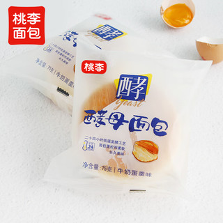 桃李 酵母面包 牛奶蛋羹味 225g 3袋装