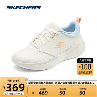 斯凯奇Skechers女子网面透气运动鞋150224 自然色/多彩色/NTMT 35