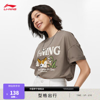 李宁（LI-NING）凉茶丨速干抗菌短袖户外T恤女子2024新款简约萌宠印花套头上衣