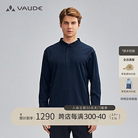 巍德（VAUDE）户外运动春夏款透气长袖POLO通勤上衣 藏青蓝 L