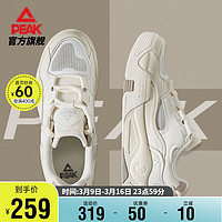 PEAK 匹克 态极漫游板鞋男鞋夏季低帮百搭轻便透气休闲运动鞋子男DB420057 米色 41