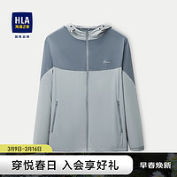 海澜之家（HLA）夹克男24连帽轻薄便携镶拼外套男夏季HWJAJ2W048A 中灰镶拼48 175/92A(L) 69-75kg