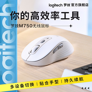 logitech 罗技 M750 L 蓝牙无线鼠标 2000DPI 黑色