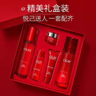 玉兰油（OLAY）女士护肤品套装大红瓶水乳霜补水保湿淡纹化妆品全套礼盒 【礼盒】精华水+乳液+面霜