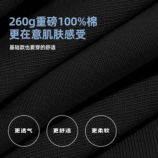 班尼路260G重磅纯棉基础款短袖t恤男圆领舒适百搭宽松潮流半袖tee体恤衫 【纯棉】-卡其#纯色 XL【棉柔细腻 亲肤舒适】