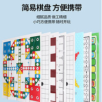 磁力便携桌游棋系列中国象棋围棋五子棋军跳棋斗兽棋益智折叠高档