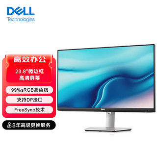 DELL 戴尔 S2421HSX 23.8英寸 IPS FreeSync 显示器(1920×1080、75Hz、72%NTSC）