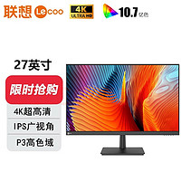Lenovo 联想 H2721U 27英寸 IPS 显示器（3840×2160、60Hz、99%sRGB）